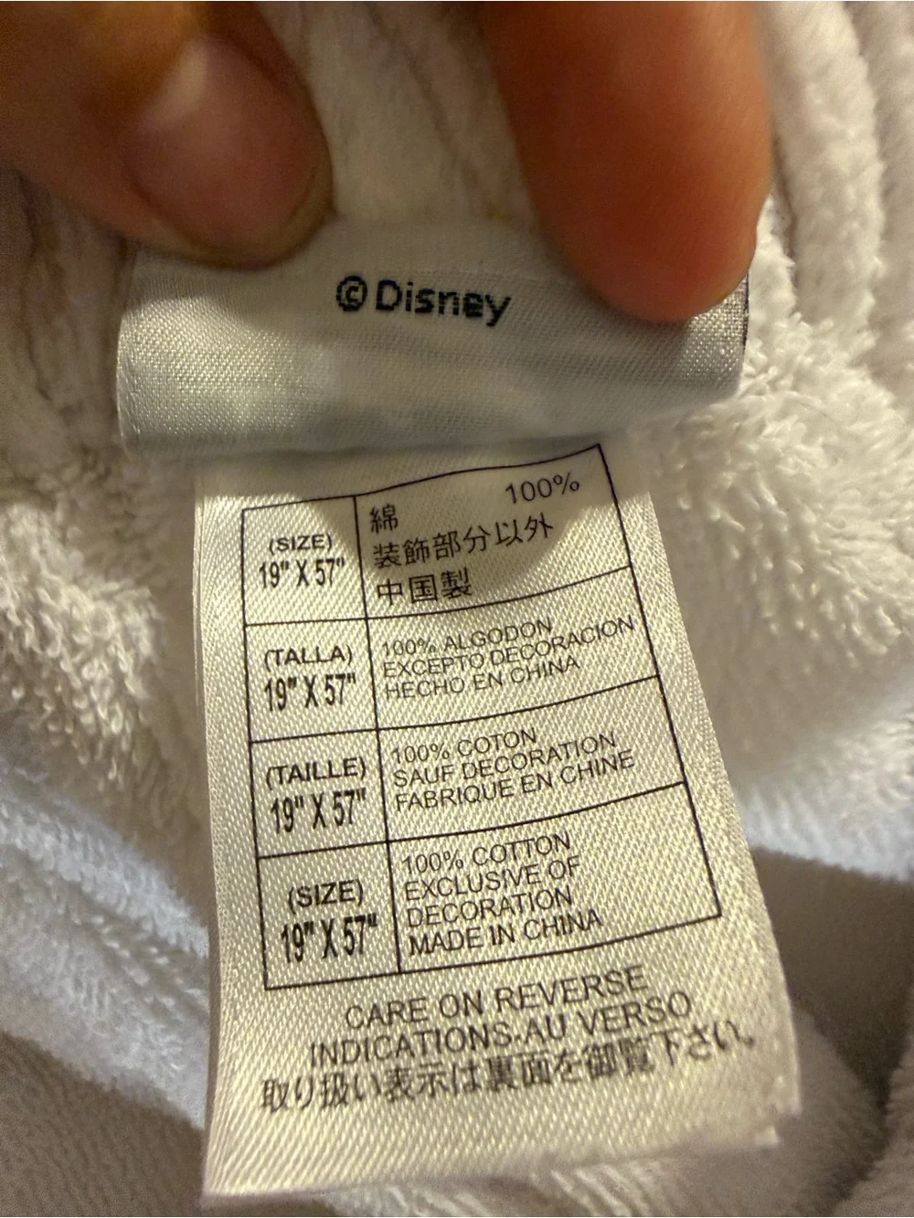 RARE Disney Parks Hollywood Tower Hotel Bath Towel Wrap Velcro Embroidered OS